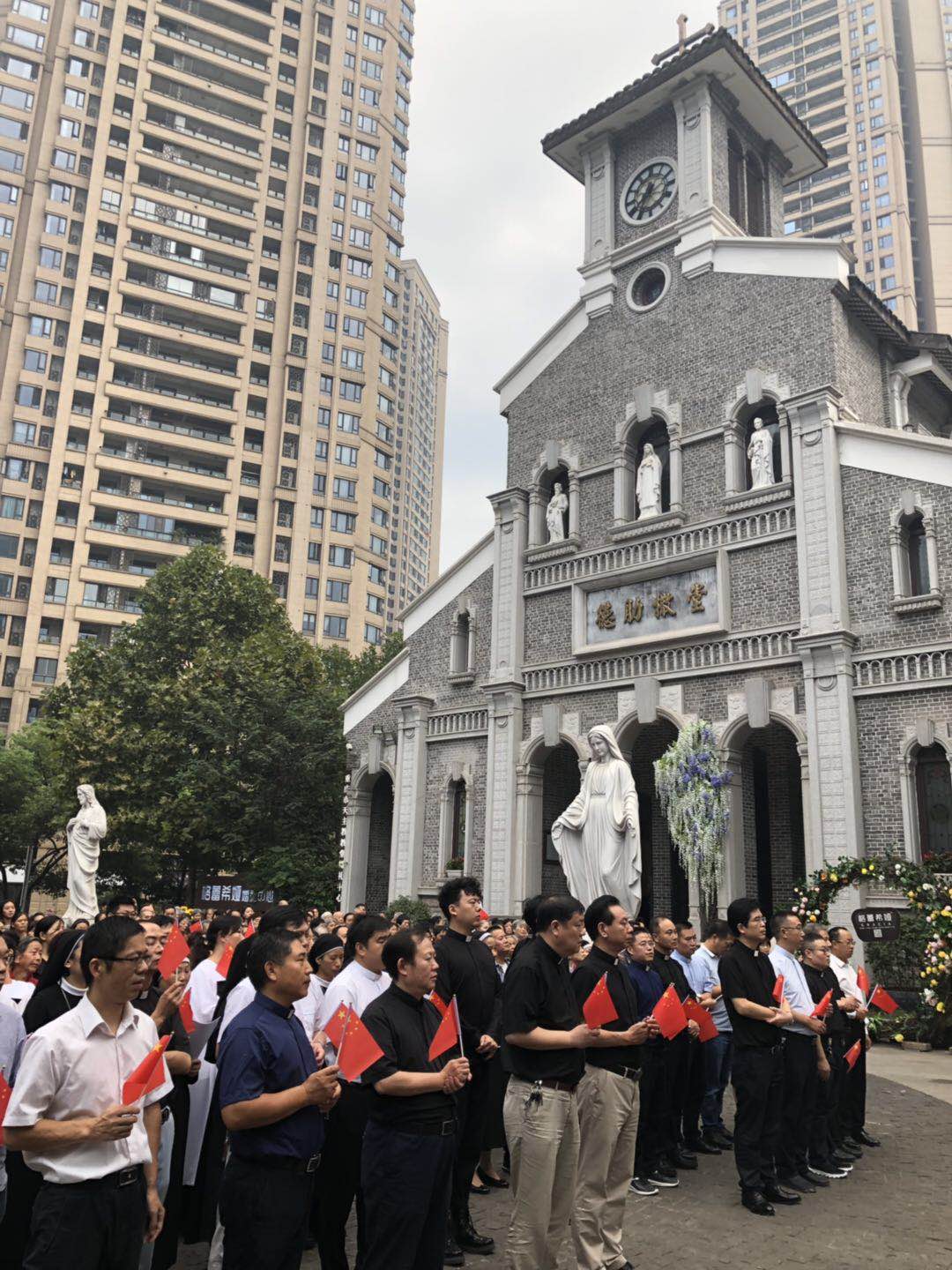 重庆市天主教“两会”在江北德肋撒堂隆重举行“升国旗、唱国歌、为祖国祈福 ”活动