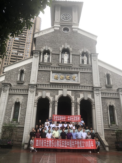  四川省天主教代表团赴渝交流天主教工作