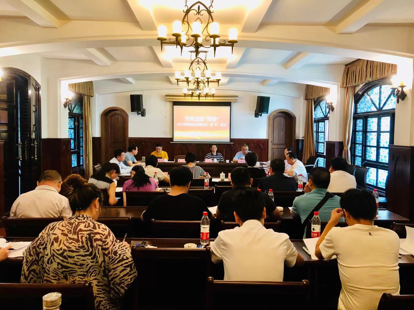 重庆市天主教“两会”2021年第四次主席办公(扩大)会议召开