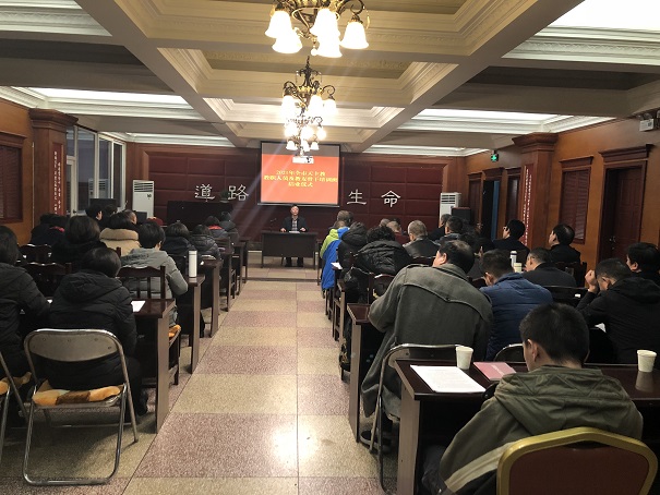 重庆市天主教“两会”举办宗教教职人员及骨干教友培训班