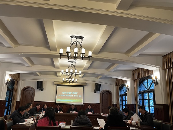重庆市天主教“两会”2021年第七次主席办公（扩大）会议召开