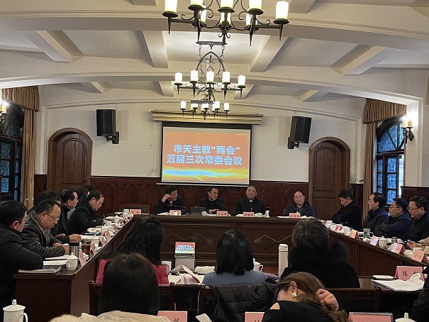 重庆市天主教“两会”五届三次常委会召开