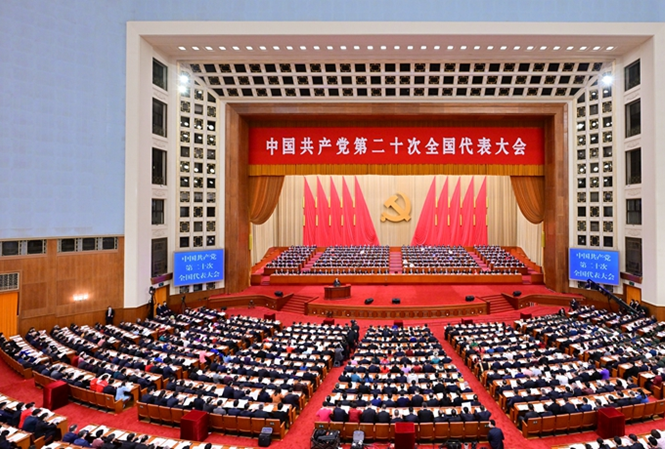 中国共产党第二十次全国代表大会开幕会（视频文字实录）